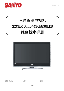 说明书 三洋32CE630LED液晶电视