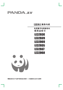 说明书 熊猫LE32D35LED电视