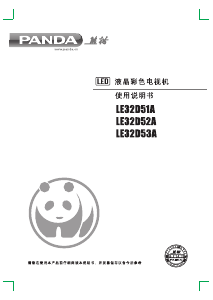 说明书 熊猫LE32D51ALED电视