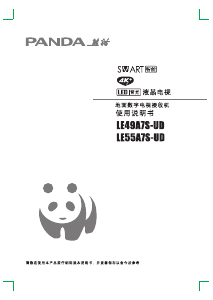 说明书 熊猫LE55A7S-UDLED电视