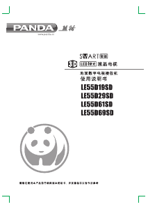 说明书 熊猫LE55D19SDLED电视