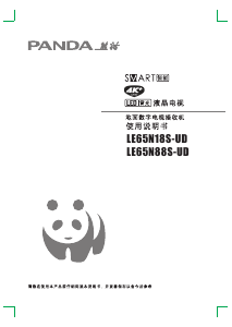 说明书 熊猫LE65N18S-UDLED电视
