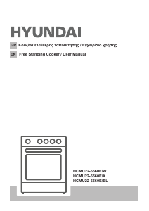 Handleiding Hyundai HCMU22-6560E/X Fornuis