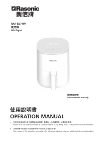 Handleiding Rasonic RAF-B271W Friteuse