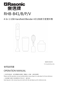 Manual Rasonic RHB-B41/P Hand Blender