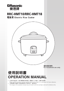 Manual Rasonic RRC-HMT10 Rice Cooker