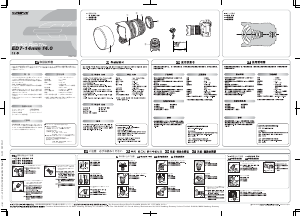 Mode d’emploi Olympus ZUIKO DIGITAL ED 7-14mm F4.0 Objectif