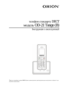 Руководство Orion OD-21 Tango Беспроводной телефон
