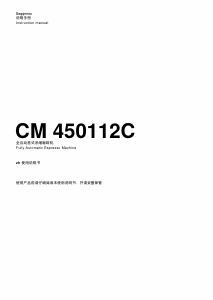 Handleiding Gaggenau CM450112C Espresso-apparaat