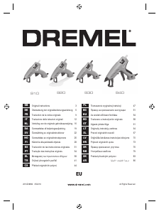 كتيب Dremel 910 مسدس غراء