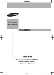 Manual Samsung LN40R81B LCD Television