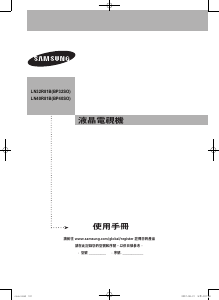 Handleiding Samsung LN32R81B LCD televisie