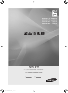 Manual Samsung LN32A550P1R LCD Television