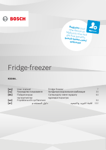Руководство Bosch KDD86AI304 Холодильник с морозильной камерой