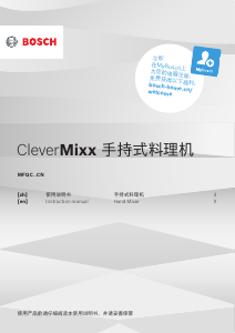 Manual Bosch MFQCM20BCN CleverMixx Hand Mixer