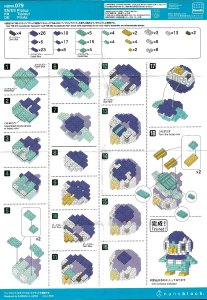 Kullanım kılavuzu Nanoblock set NBPM-079 Pokemon Piplup