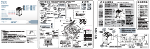 说明书 海尔XQB72-S12688洗衣机