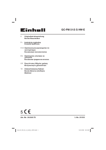 Руководство Einhell GC-PM 51/3 S HW-E Газонокосилка