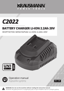 Manual Krausmann C2022 Battery Charger