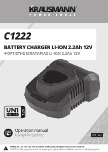 Manual Krausmann C1222 Battery Charger