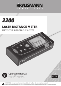 Εγχειρίδιο Krausmann 2200 Μετρητής απόστασης λέιζερ