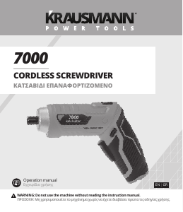 Handleiding Krausmann 7000 Schroefmachine