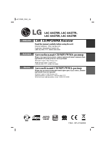 Manual LG LAC-UA170R Car Radio