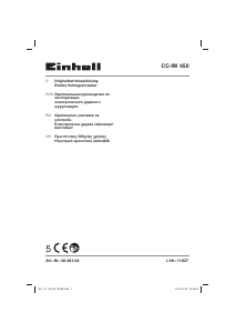 Εγχειρίδιο Einhell CC-IW 450 Κρουστικό κλειδί