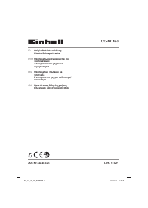 Руководство Einhell CC-IW 450 Ударный гайковерт