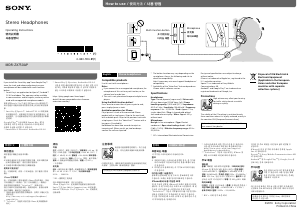 사용 설명서 소니 MDR-ZX750AP 헤드폰