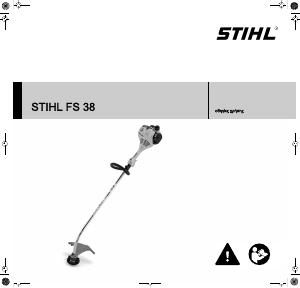 Εγχειρίδιο Stihl FS 38 Χλοοκοπτικό
