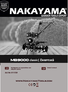 Manual Nakayama MB9000 Classic Cultivator