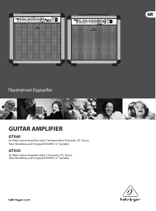 Εγχειρίδιο Behringer GTX30 Ενισχυτής κιθάρας