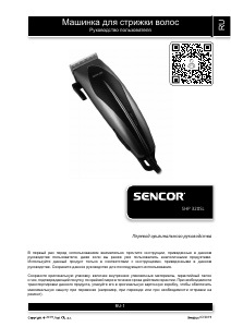 Руководство Sencor SHP 320SL Машинка для стрижки волос