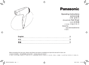 Handleiding Panasonic EH5164 Haardroger