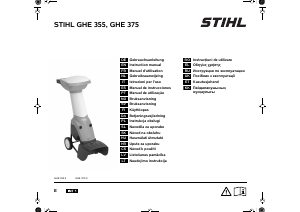 Посібник Stihl GHE 375 Садовий подрібнювач