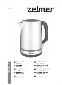 Manual Zelmer ZCK7921G Kettle