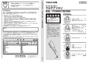 説明書 テスコム ITH600 ヘアアイロン