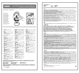 Руководство Rapoo EV250 Silent Мышь