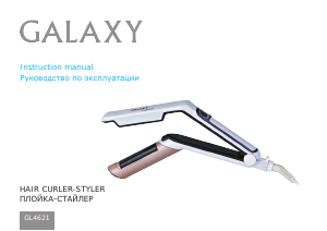 Руководство Galaxy GL4621 Стайлер для волос