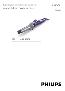 사용 설명서 필립스 HP8600 헤어 스타일러