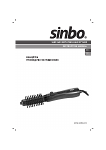 Manual Sinbo SHD 2653 Hair Styler