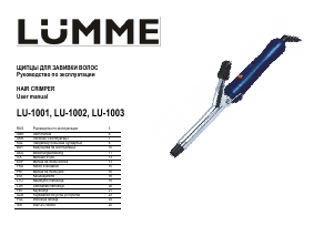 Руководство Lümme LU-1001 Стайлер для волос