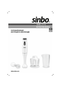 Manual Sinbo SHB 3173 Hand Blender