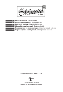 Руководство Maestro MR-773-1 Варочная поверхность