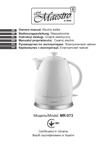Руководство Maestro MR073 Чайник