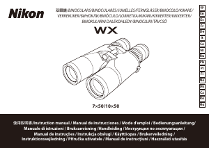 Руководство Nikon WX 7x50 Бинокль