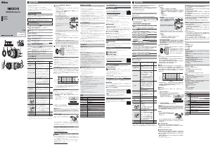 説明書 ニコン Nikkor Z MC 50mm f/2.8 カメラレンズ