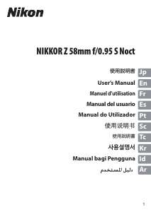 Manual Nikon Nikkor Z 58mm f/0.95 S Noct Camera Lens