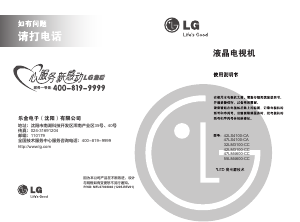 说明书 LG 42LM3100-CC LED电视